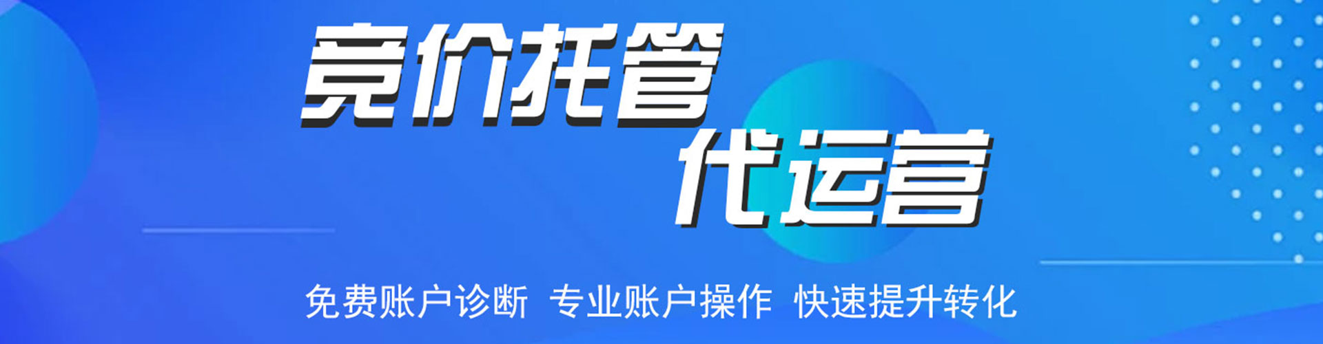 宜秀快手信息流