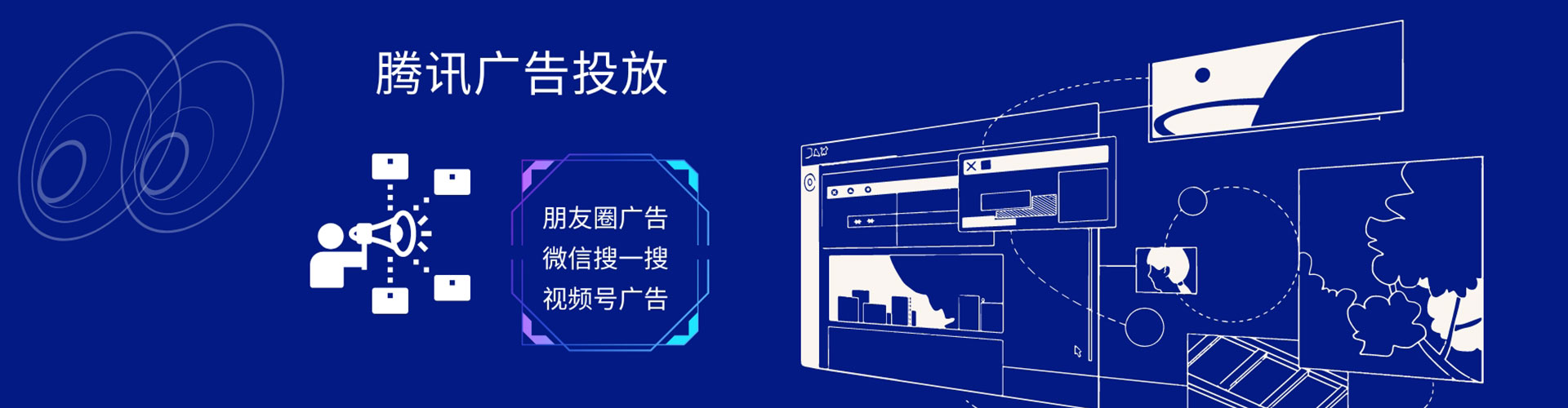 宜秀sem投放